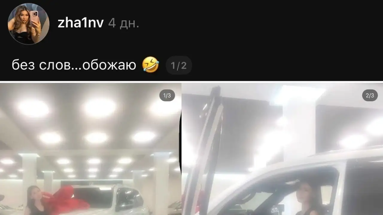 Скриншот поста.