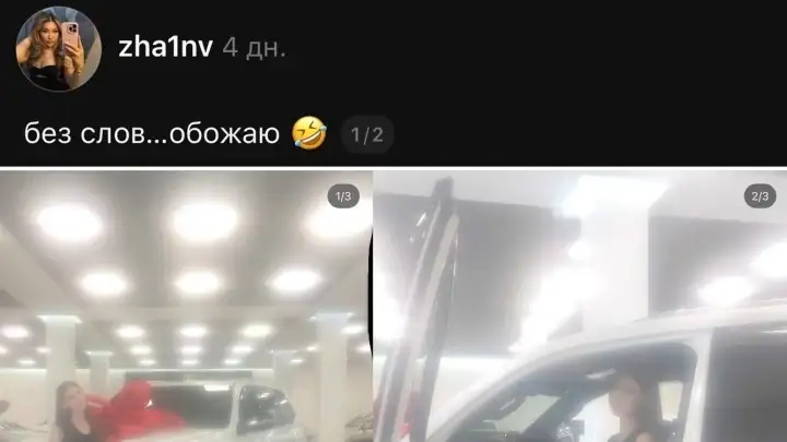 Девушка похвасталась подарком, но все заметили только фото «как с домофона»