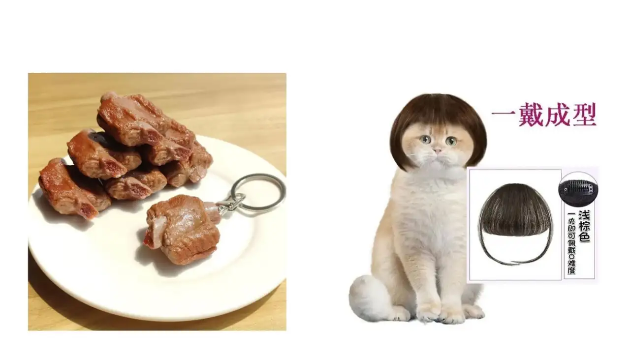 Странные товары из Китая.