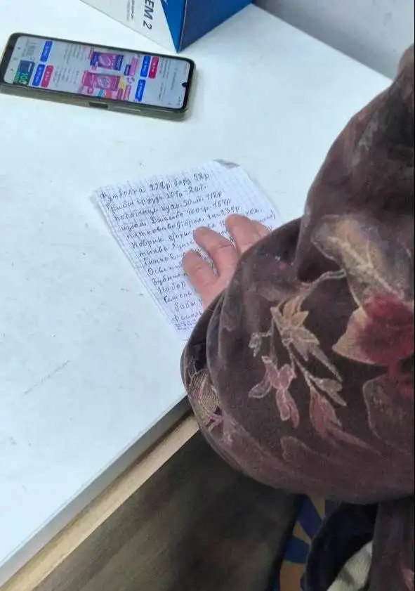 Фото из стартового поста.