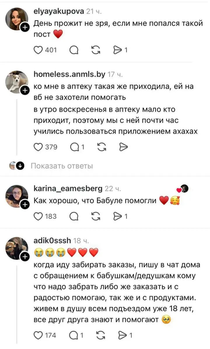 Комментарии.