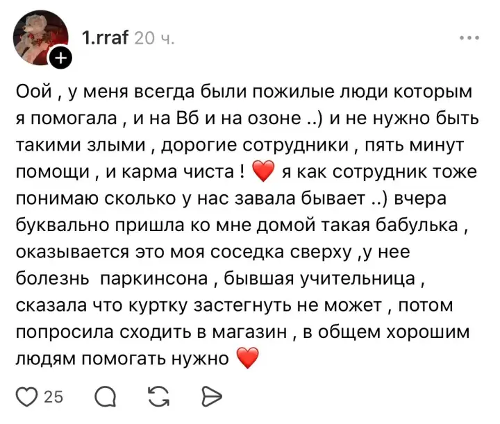 Комментарии.