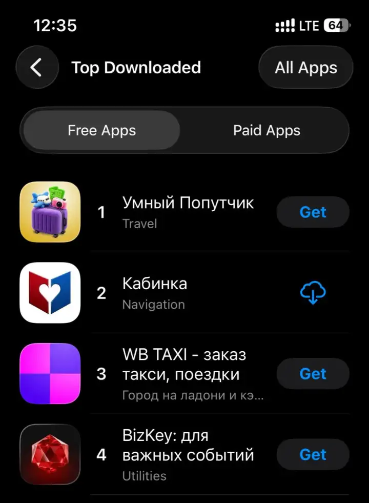 Сейчас «Кабинка» добралась до второго места белорусского App Store.