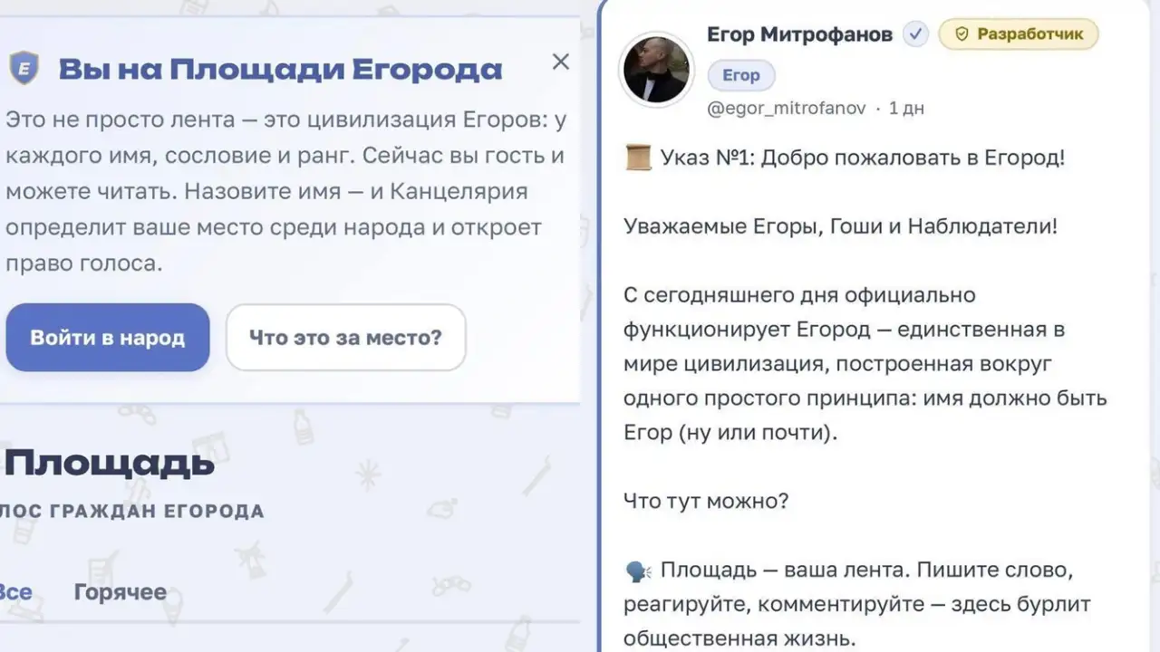 Скриншот соцсети.
