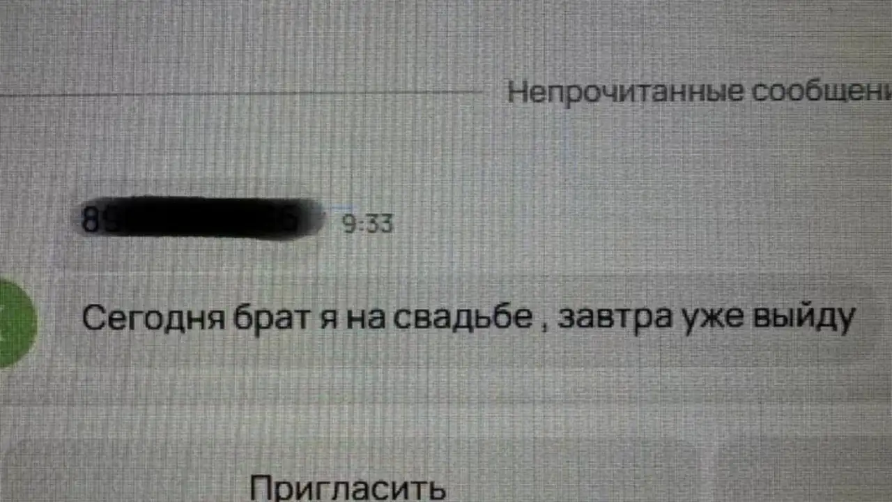 Фото сообщений.