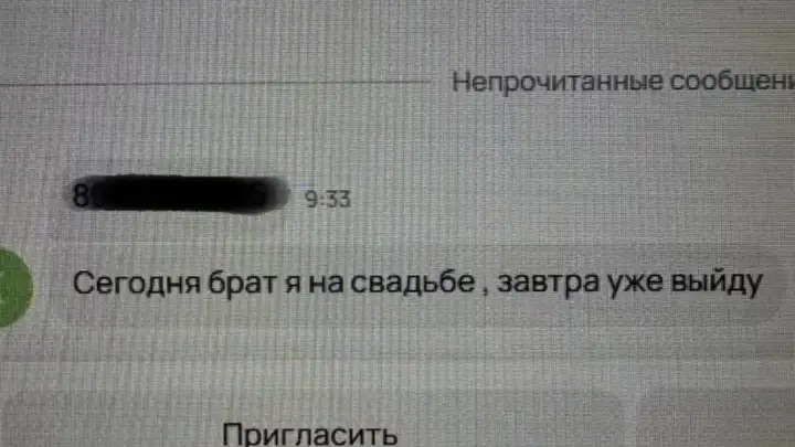 «Скажи по-братски»: HR из Дагестана показал, что ему пишут соискатели