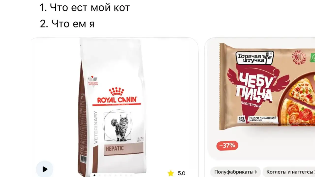 Скриншот поста, где человек сравнивает свою еду с рационом кота.