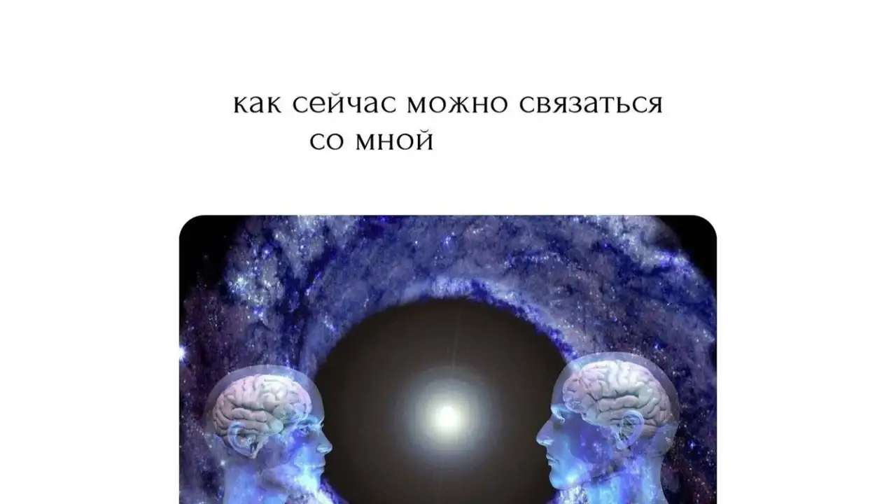 Юмористы показали способы оставаться на связи.