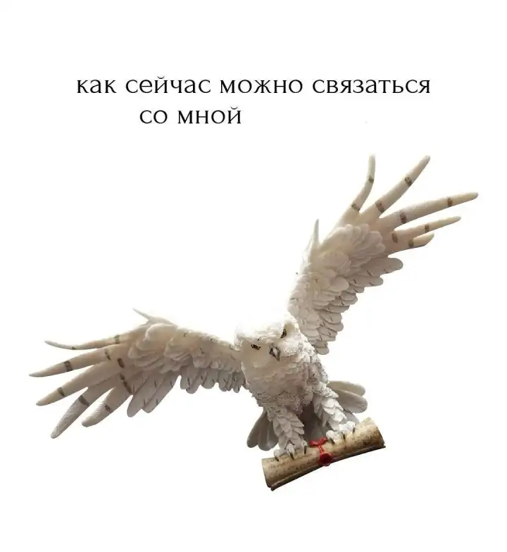 Букля. Букля.