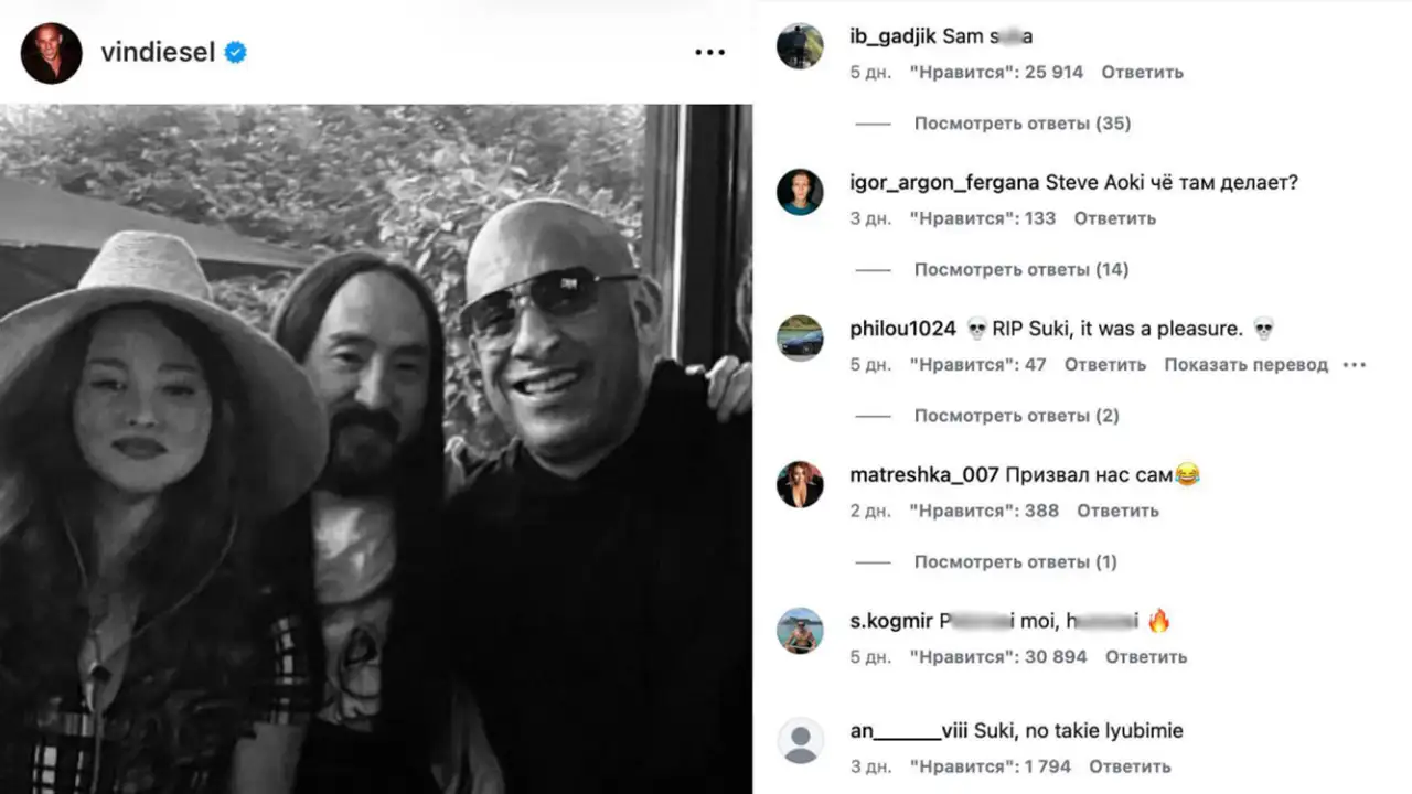 Скриншот поста и комментариев.