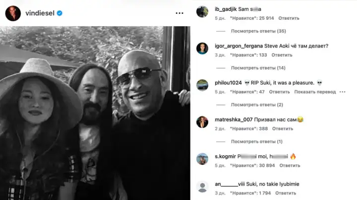 Вин Дизель опубликовал новое фото с подписью, на которую мигом слетелись русские