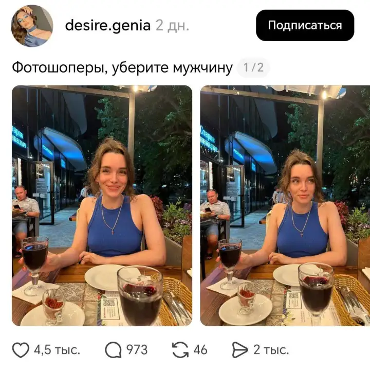 С чего всё началось.