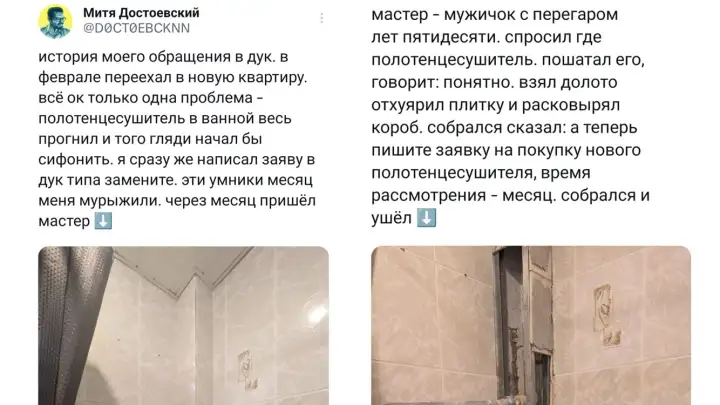 Сантехники, бойтесь: нейросеть уже научилась чинить трубы