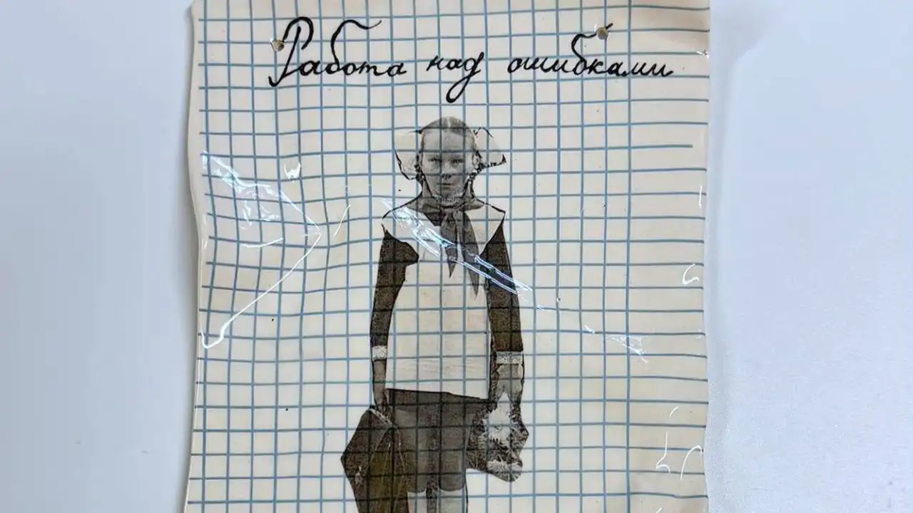 Работа художницы Оксаны Афанасьевой.