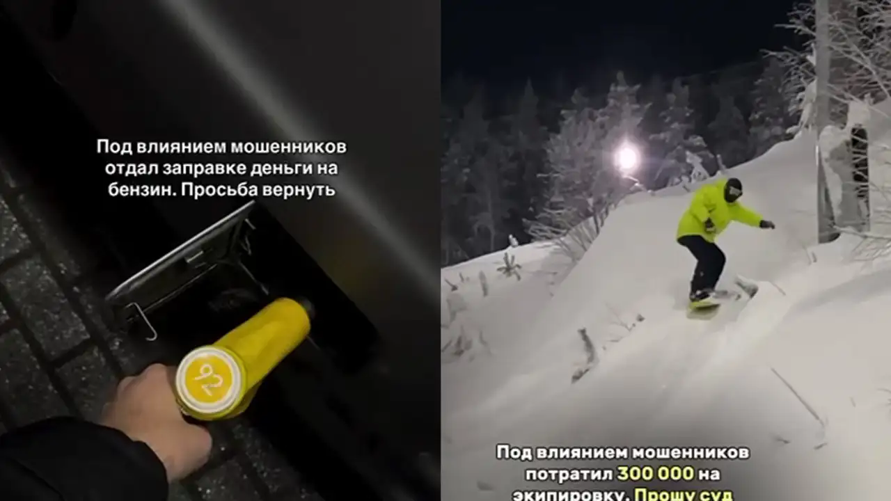 Скриншоты из тренда.