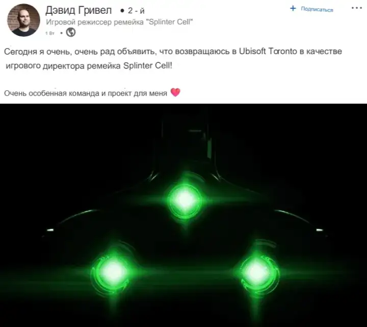 Разработчик объявил о своём возвращении в социальных сетях.