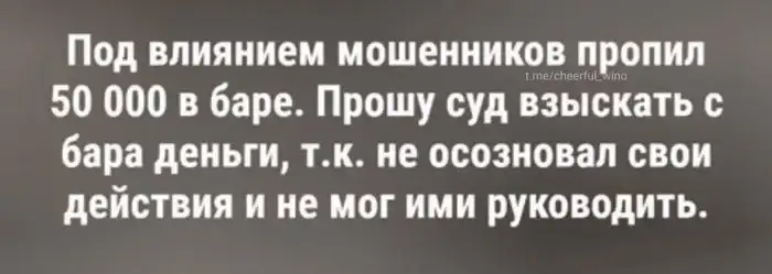 Вот это действительно веское основание. Вот это действительно веское основание.