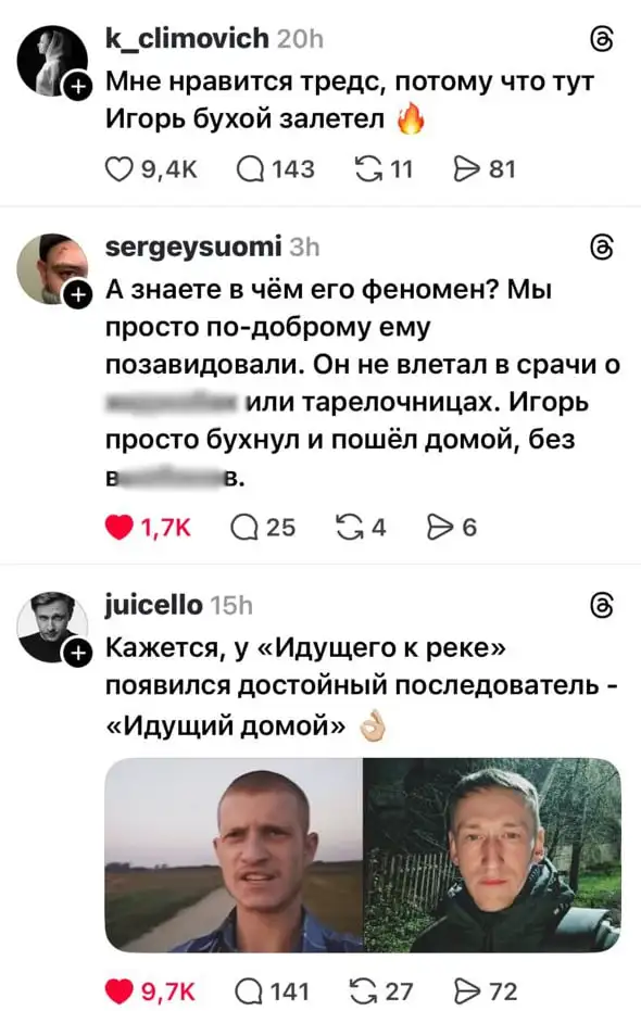 Подключились как обычные пользователи соцсети. Подключились как обычные пользователи соцсети.