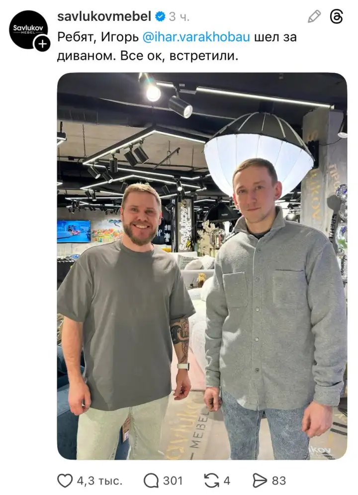 Местные предприниматели быстро взяли тренд в оборот. Местные предприниматели быстро взяли тренд в оборот.