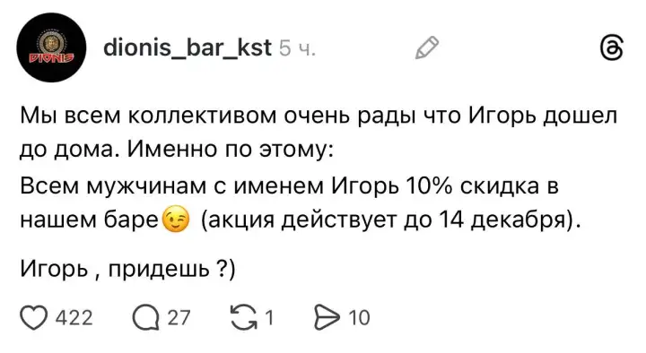 А некоторые даже придумали промоакции. А некоторые даже придумали промоакции.