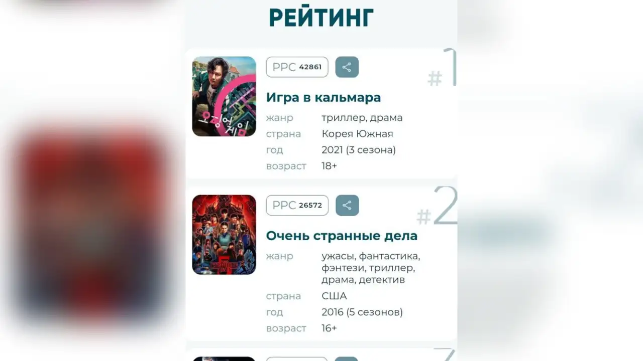 Скриншот.
