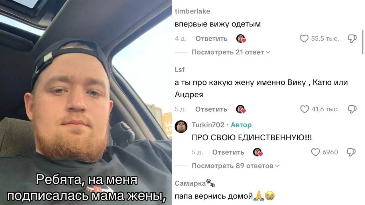 Скриншоты оригинального поста и комментариев.