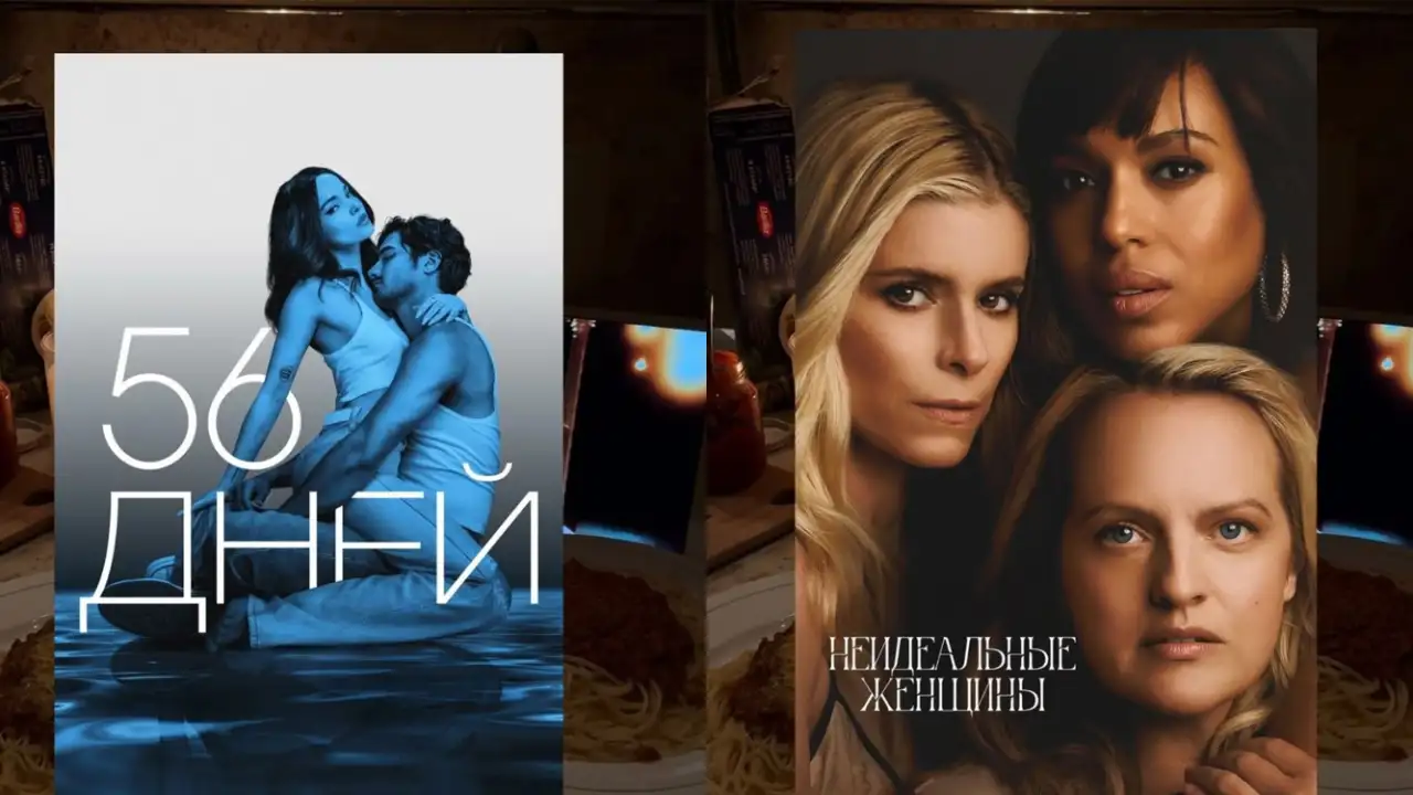 Постеры сериалов.