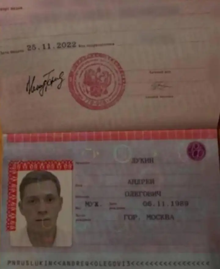 Фотография паспорта мошенника. Фотография паспорта мошенника.