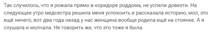 Когда везение - твое второе имя.