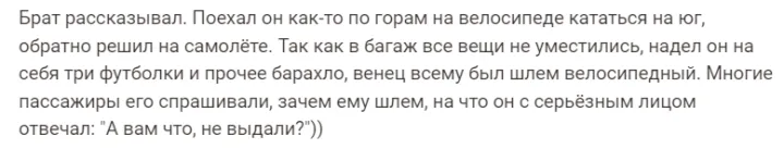 И тут все засомневались...