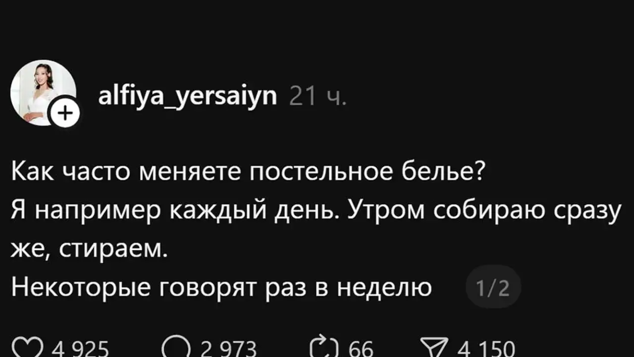 Скриншот поста.