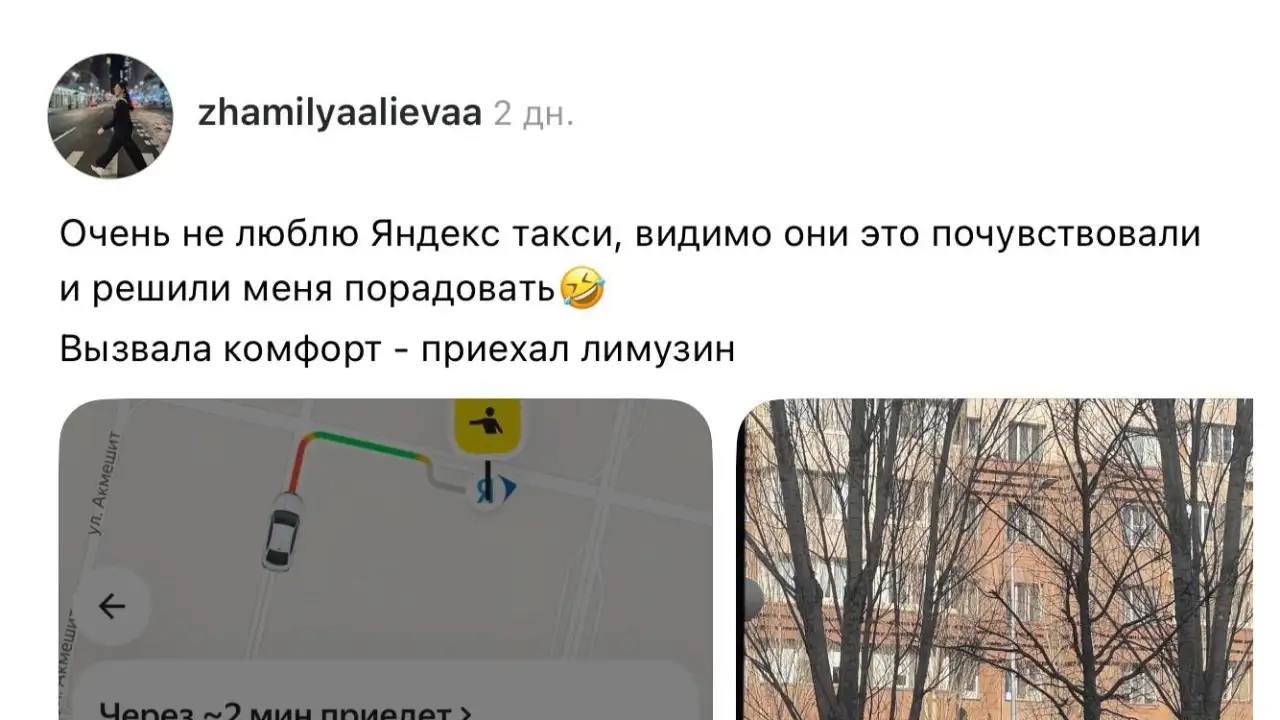 Скриншот поста.