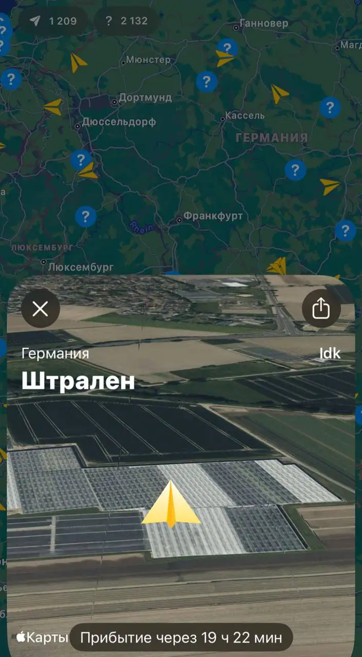 Есть и в Штралене.