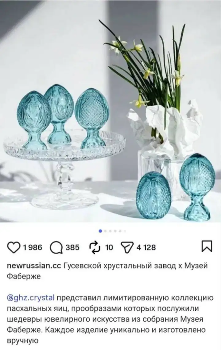 Оригинальный пост. Оригинальный пост.