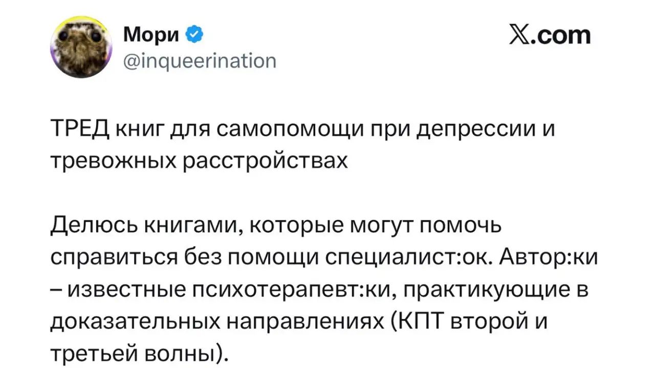 Скриншот поста.