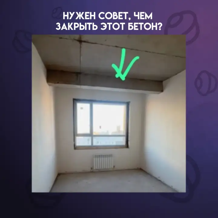 Тот самый пост.