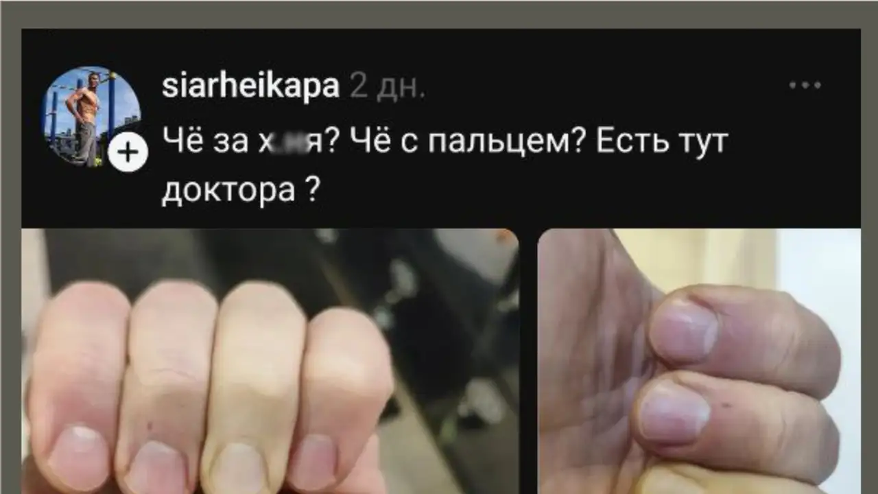 Скриншот поста.