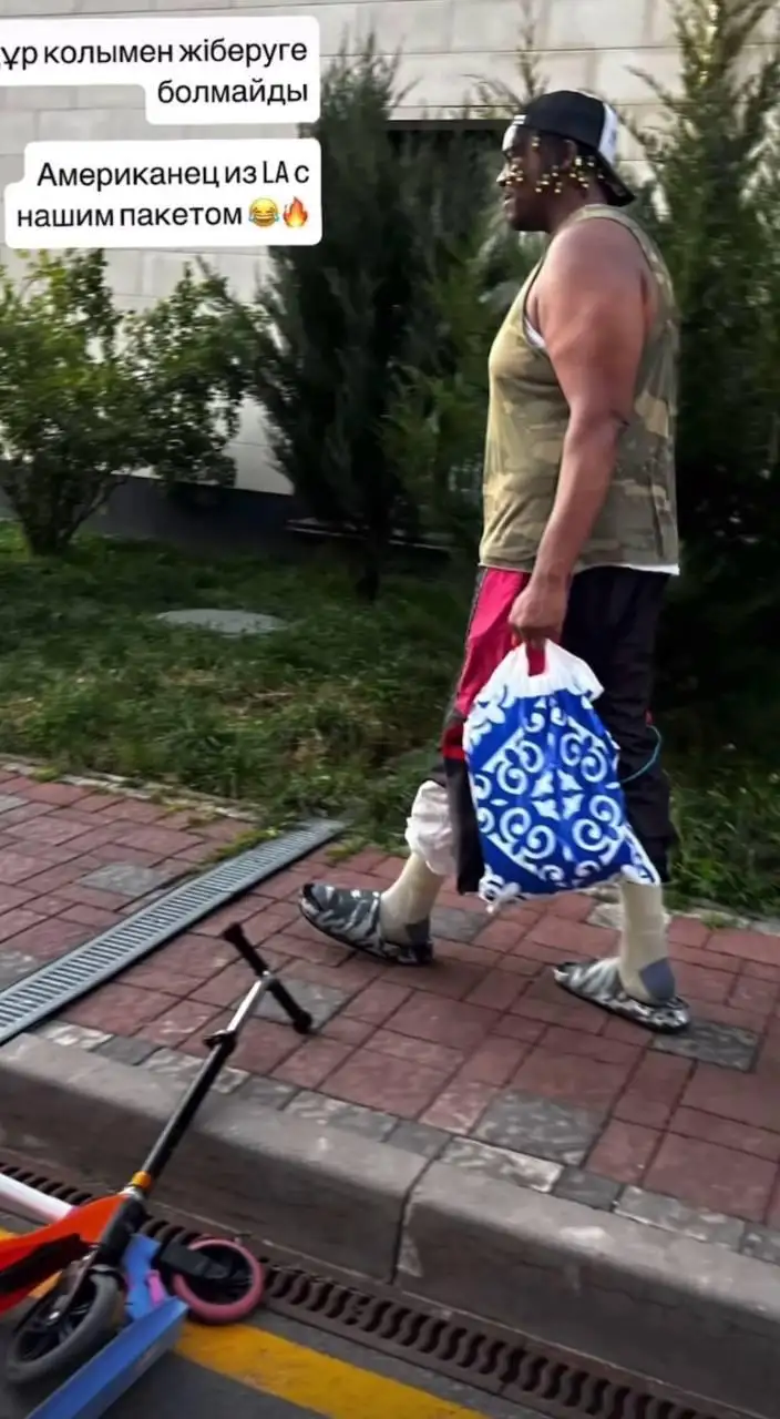 Просто бас-гитарист Дженнифер Лопес с пакетом из Казахстана идет по улице. Просто бас-гитарист Дженнифер Лопес с пакетом из Казахстана идет по улице.