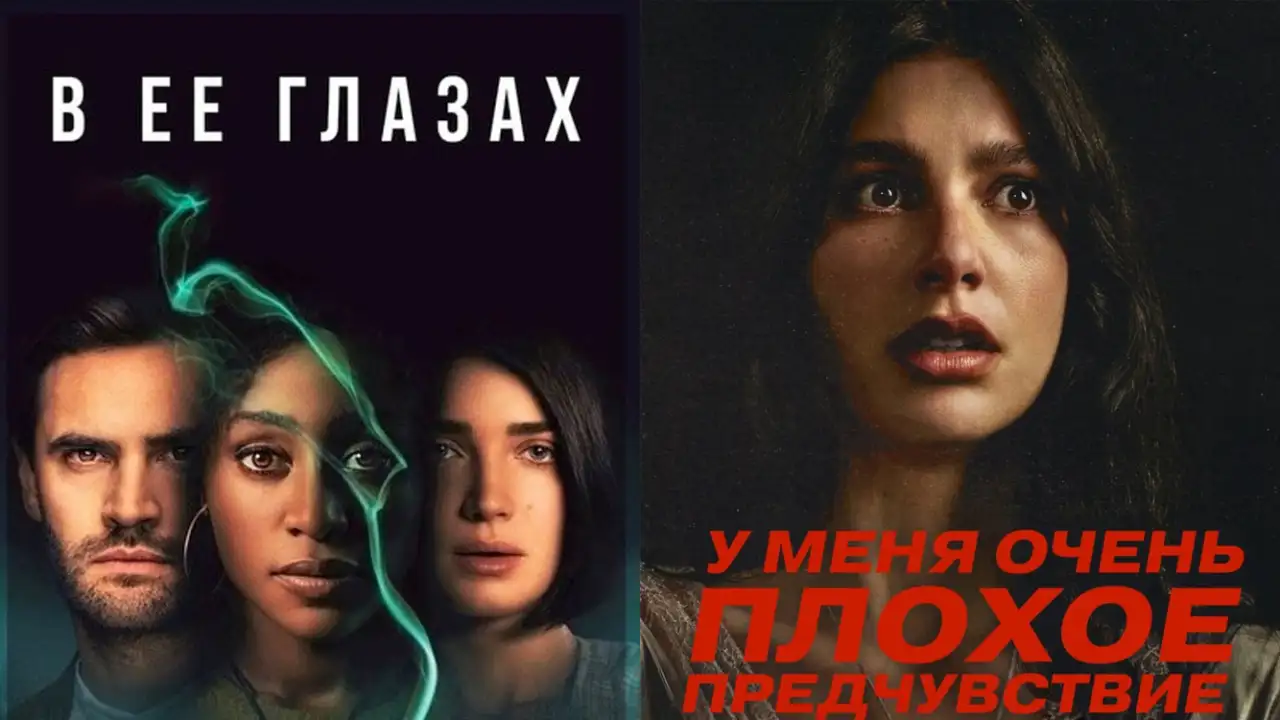 Постеры сериалов.