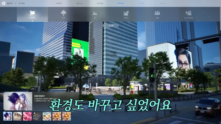 Игрок сможет настраивать в городке всё, вплоть до изображений на рекламных щитах.