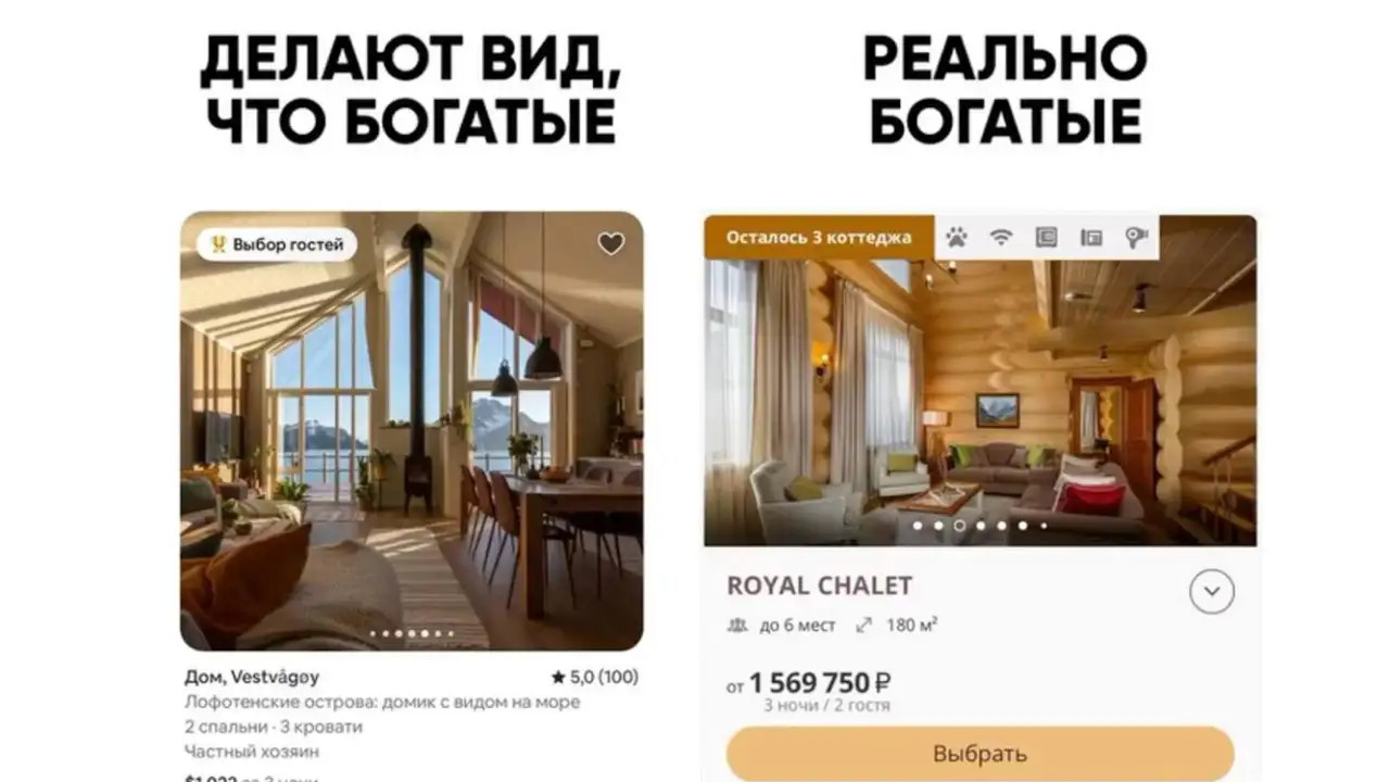 Сравнение отдыха в Норвегии и на Алтае.