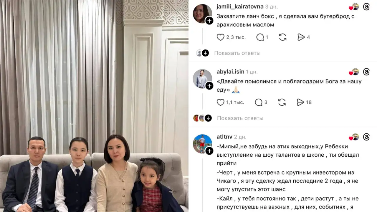 Фото «идеальной семьи» в Threads* взорвало фантазию комментаторов.