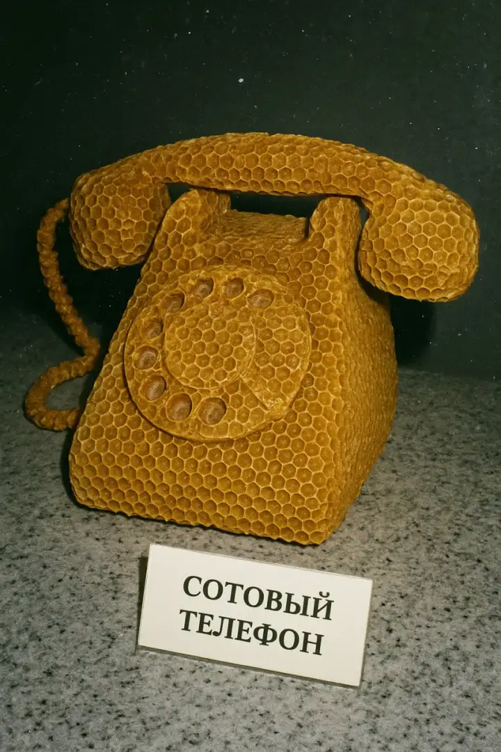 Сотовый телефон.