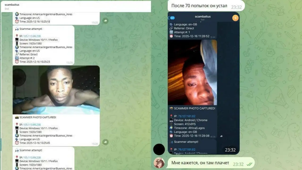 Скриншоты с видео-верификацией мошенника.