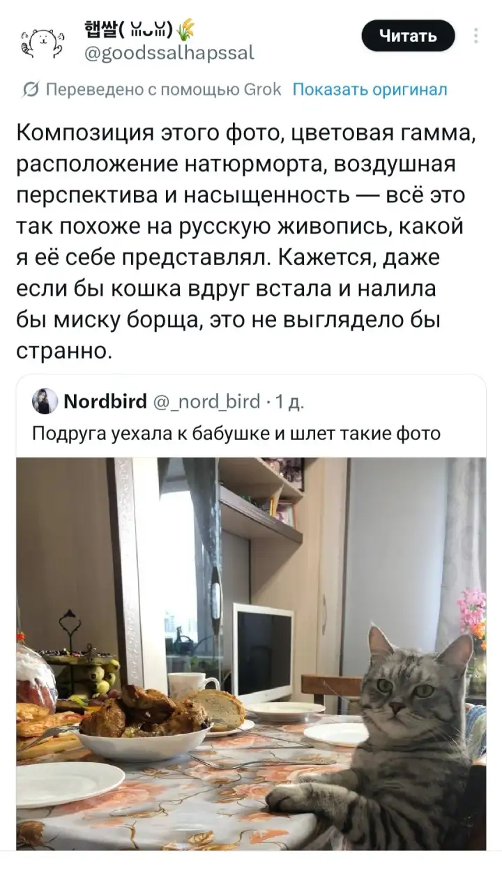 Как отрегировала Япония. Как отрегировала Япония.