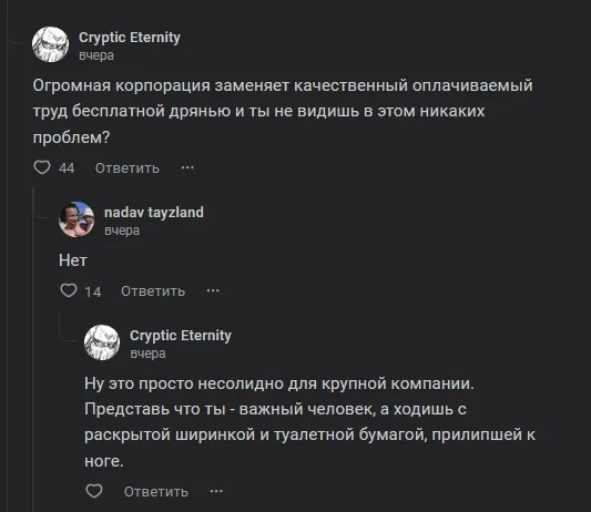 Хорошая аналогия.