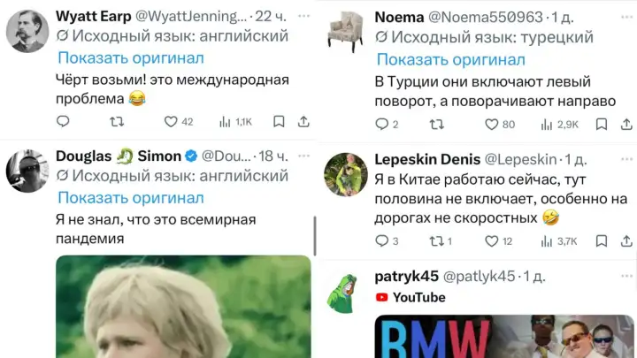 В Твиттере выяснили, что водители BMW одинаковые во всём мире