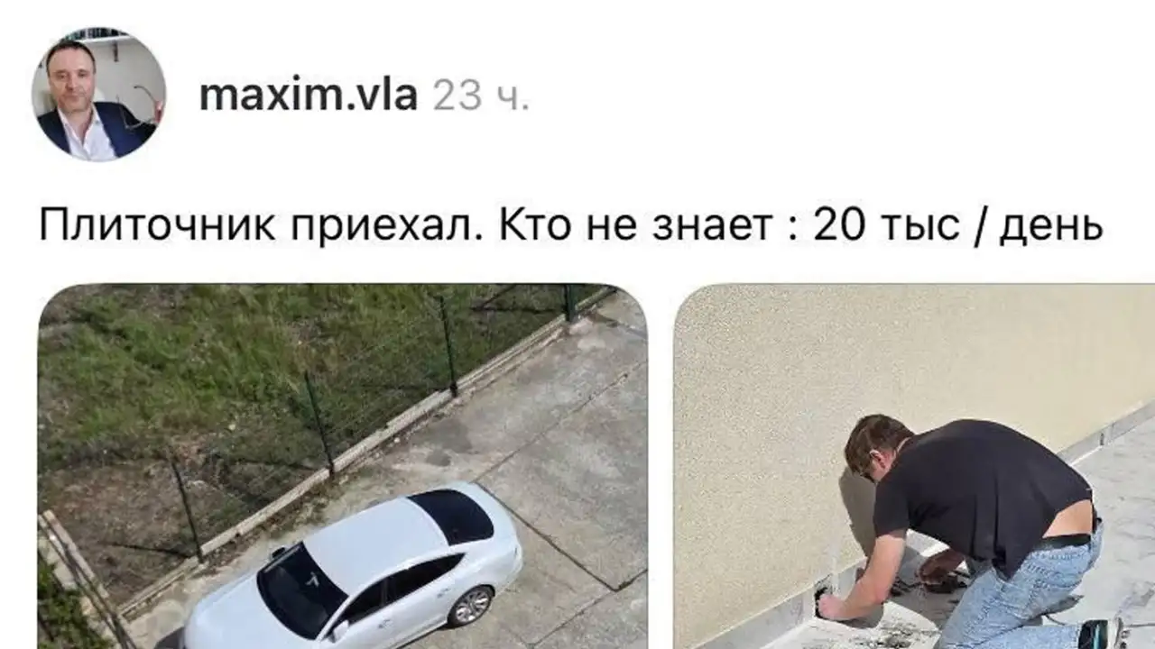 Скриншот поста.