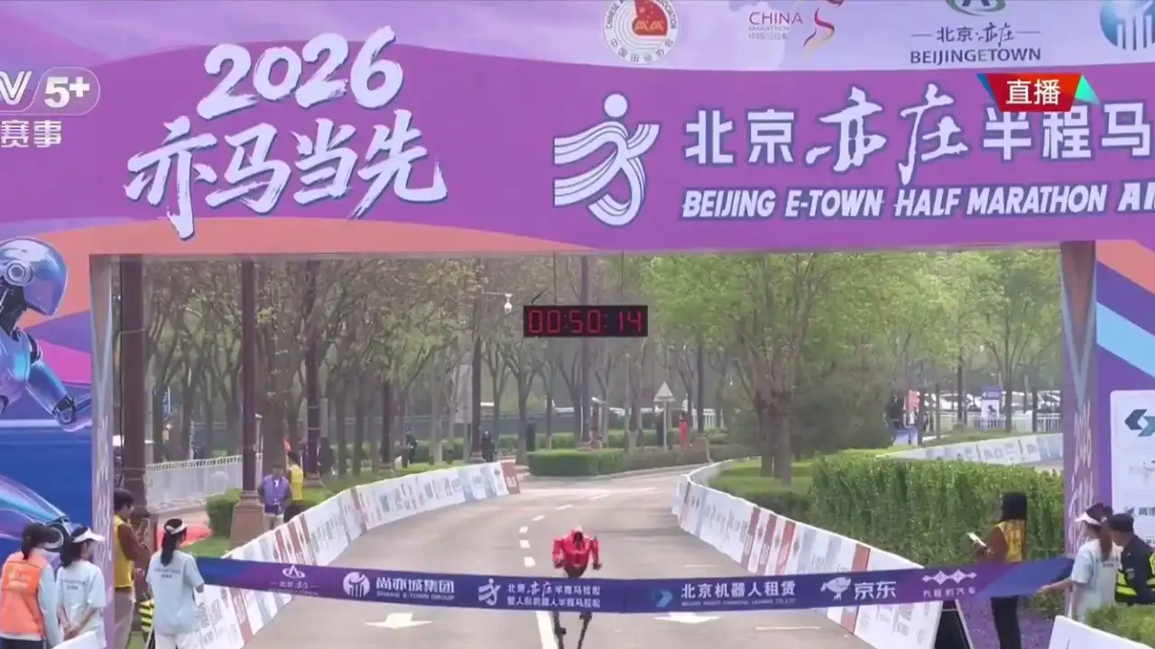 Робот «Молния» поставил мировой рекорд, обогнав людей на полумарафоне в Пекине.