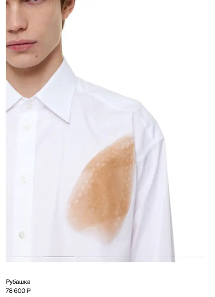 Всего лишь 78 тысяч рублей.